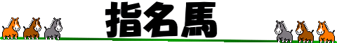 ペーパーオーナーゲーム